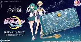 劇場版 美少女戦士セーラームーンeternal キャラクターソング集 Eternal Collection購入者イベントに松岡禎丞 豊永利行 上田麗奈の出演が決定 21年2月9日 エキサイトニュース