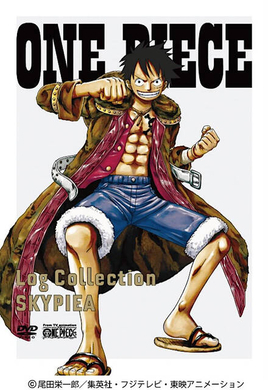 One Piece フーズ フーは元七武海の可能性も 読者の考察が止まらない 21年1月13日 エキサイトニュース