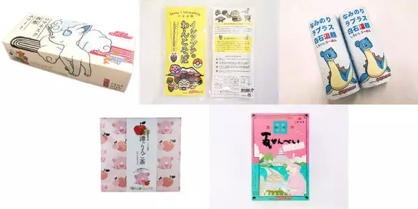 『ポケモン』地域コラボ商品がネット販売スタート！　アローラロコンやラプラスがローカルフードとコラボ♪