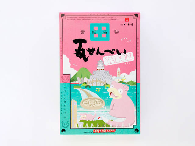『ポケモン』地域コラボ商品がネット販売スタート！　アローラロコンやラプラスがローカルフードとコラボ♪