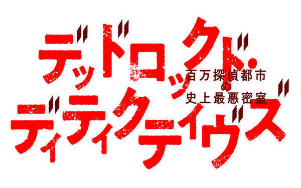 下野紘 こんな回答が来るとは思わなかった 池袋ナイトアウルテールズ イベントレポート到着 浪川大輔 岡本信彦 松岡禎丞も出演 21年4月18日 エキサイトニュース