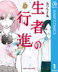 鬼滅の刃 夏目友人帳 は何位 月間 妖怪 幽霊 漫画ランキング発表 19年11月12日 エキサイトニュース