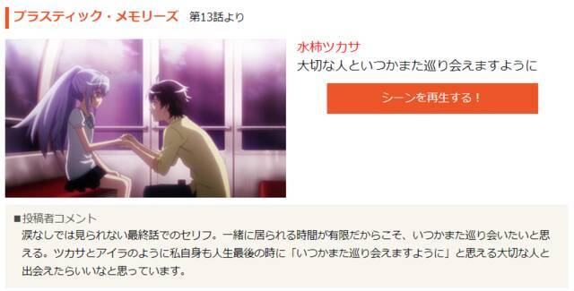 心に響いた名台詞といえば スラダン に 鬼滅の刃 進撃 もランクイン 年8月26日 エキサイトニュース 6 6