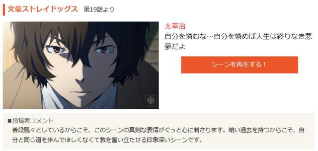 心に響いた名台詞といえば スラダン に 鬼滅の刃 進撃 もランクイン 年8月26日 エキサイトニュース 2 6