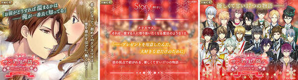 イケメン革命 ランスロット キングスレー Cv 岡本信彦 シチュエーションcd発売決定 19年12月10日 エキサイトニュース