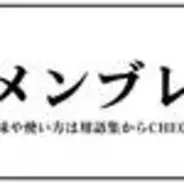 やりらふぃー やりらふぃー 21年4月13日 エキサイトニュース 2 2