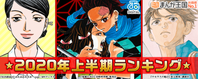 アメトーーク でも話題に マンガ キングダム が大人気のワケ 15年6月14日 エキサイトニュース