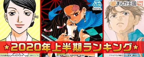 アメトーーク でも話題に マンガ キングダム が大人気のワケ 15年6月14日 エキサイトニュース