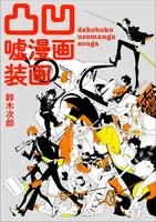 刀剣乱舞 いらすとやlineスタンプに歓喜の声続々 作者は特別イラストも公開 19年11月1日 エキサイトニュース