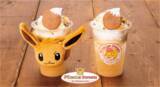 「期間限定♪ ポケモンカフェに『イーブイ』しっぽのアップルパイフラッペ登場！」の画像1