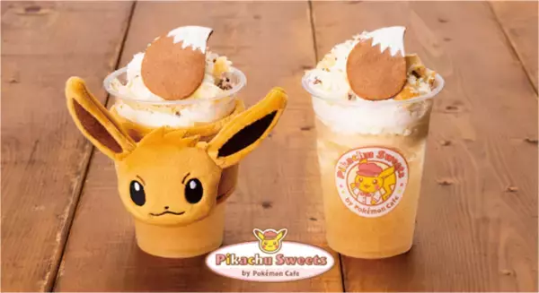 期間限定♪ ポケモンカフェに『イーブイ』しっぽのアップルパイフラッペ登場！