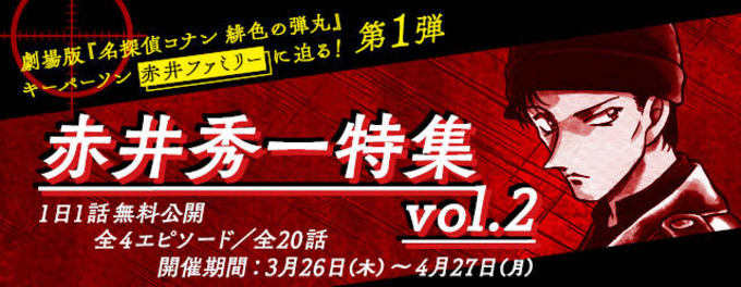 名探偵コナン 歴代op Edが集結 ファン投票も 放送1000回記念プロジェクト第2弾 21年1月8日 エキサイトニュース