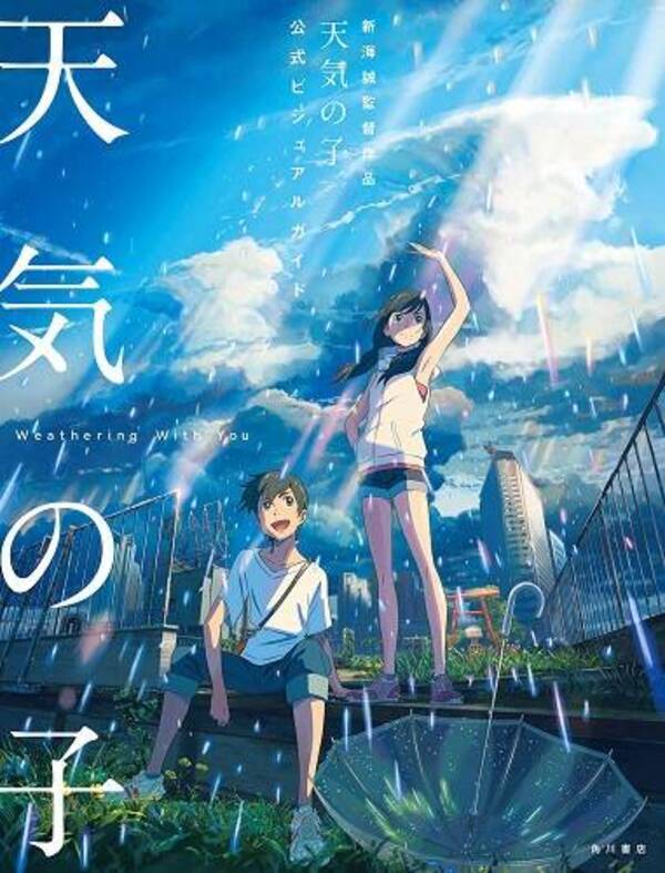 アニメの聖地 どこ行きたい 第１位に輝いたのは 呪術廻戦 ハイキュー 夏目友人帳 Etc 21年9月2日 エキサイトニュース