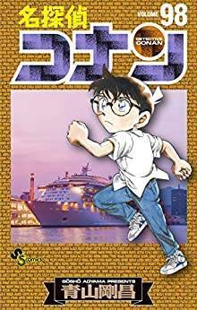 コナン と 金田一 犯人には傾向が ノンスタ井上の調査に納得 眉毛が太い あと２つは 年9月7日 エキサイトニュース