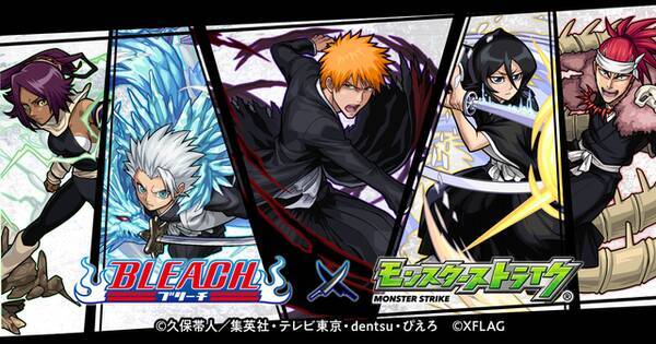 ぴったり ハリセンボンはるかが Bleach 死神に 春菜も モンスト コラボ動画スタート 19年5月3日 エキサイトニュース