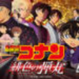 「共感しかない！“名探偵コナンを愛しすぎる女”にフット後藤・指原も困惑！？「安室の舌なめずりを…」」の画像1