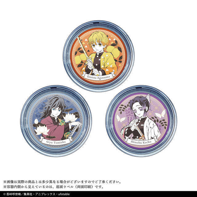 『鬼滅の刃』マルチクリームセット登場！ 炭治郎、義勇、しのぶなど6キャラモチーフ♪