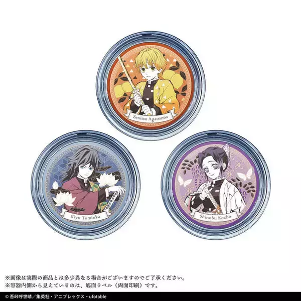 「『鬼滅の刃』マルチクリームセット登場！ 炭治郎、義勇、しのぶなど6キャラモチーフ♪」の画像