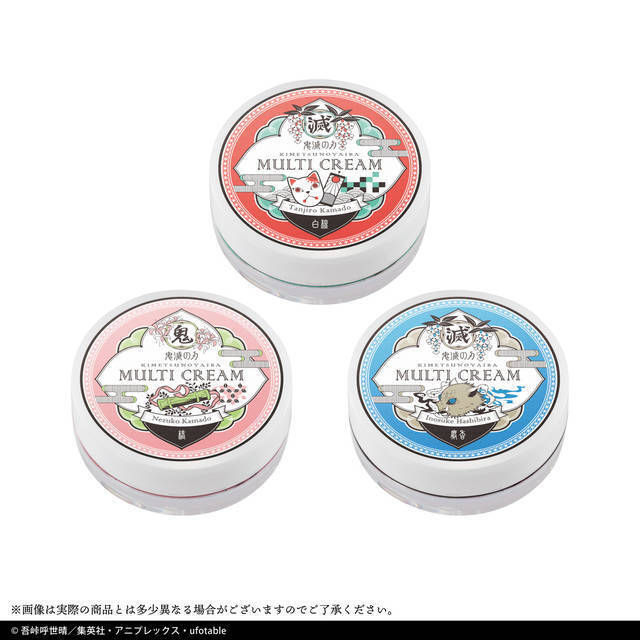 『鬼滅の刃』マルチクリームセット登場！ 炭治郎、義勇、しのぶなど6キャラモチーフ♪