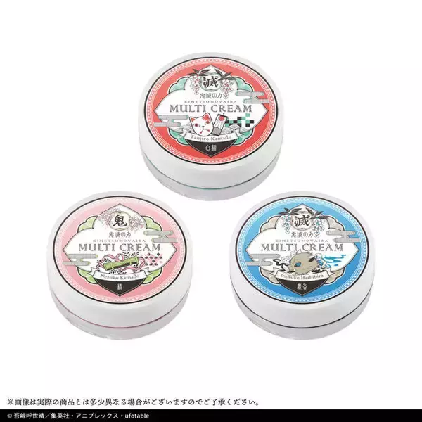 「『鬼滅の刃』マルチクリームセット登場！ 炭治郎、義勇、しのぶなど6キャラモチーフ♪」の画像