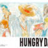 「"伏線"もしっかり回収！「HUNGRY DAYS ワンピース」最終回の胸アツ展開に鳥肌…！」の画像1
