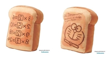 『ドラえもん』暗記パンクッションが発売！ もちもち食感の可愛いグッズ♪