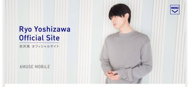 吉沢亮に実写化してほしいキャラ 第2位は ヒロアカ 轟 第1位は 呪術廻戦 のあの人 21年8月25日 エキサイトニュース