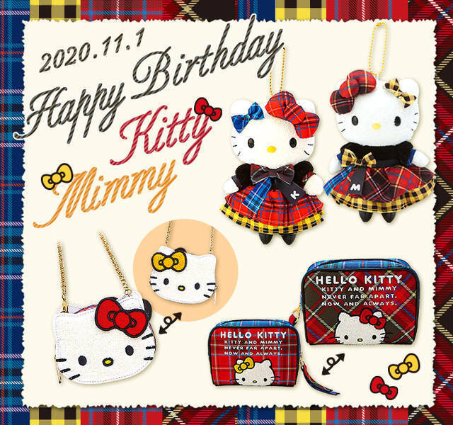 愛をお返し♪ 『ハローキティ』バースデー記念動画公開中！ 可愛い記念グッズも♪