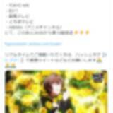 「『ヒプアニ』第11話、ヨコハマも熱かった。左馬刻をかばう２人に騒然！声優らも“キズナ”に感動」の画像1