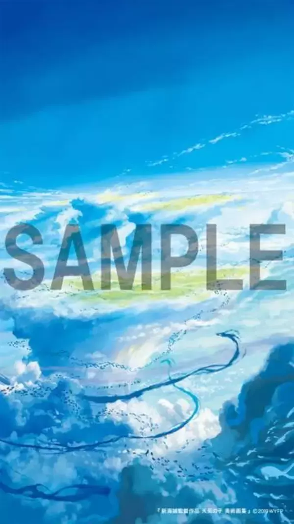 「『天気の子』美術画集の初回特典が解禁に！ 美麗バーチャル背景やICカードステッカーなど♪」の画像