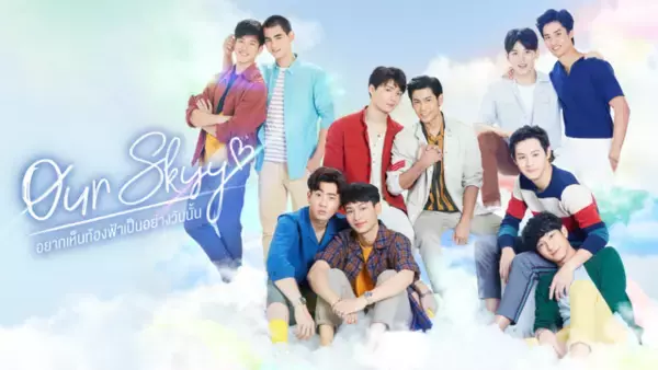 「大ヒットタイドラマ続編『Still 2gether』見放題配信決定！ オムニバス『Our Skyy』も登場」の画像