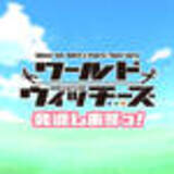 「2021年冬アニメ最新まとめ！1月開始アニメ一覧【放送日順】」の画像23