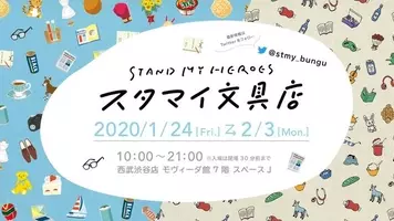 スタンドマイヒーローズ Lineスタンプ第2弾 Line絵文字が登場 キュートなヒーローたちを堪能しよう 19年8月16日 エキサイトニュース