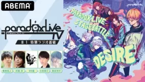 第２回 96猫が 合わせてみたい 相手は誰 パラライ 独占インタビュー 年4月30日 エキサイトニュース 2 6