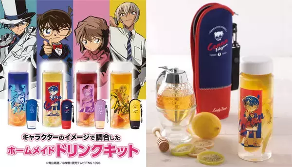「怪盗キッド、安室透らをイメージ♪ 『名探偵コナン』本格ホームメイド・ドリンクキット登場」の画像