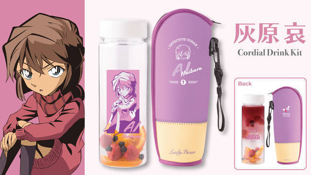 怪盗キッド、安室透らをイメージ♪ 『名探偵コナン』本格ホームメイド・ドリンクキット登場