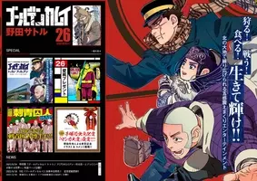 地上波では無理 禁断の ゴールデンカムイ アニメ未放送エピソードたち オベンチョ に支遁動物記etc 21年1月17日 エキサイトニュース 3 6