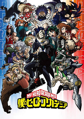 第１位は ヒロアカ 雄英高校 通いたいアニメの学校ランキング コナン ハイキュー は何位 年7月7日 エキサイトニュース