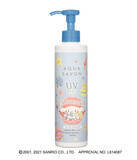 「『シナモロール』UVジェル登場！ 期間限定デザインのボトルが可愛すぎる…♪」の画像2