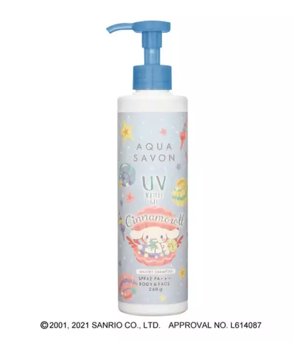 「『シナモロール』UVジェル登場！ 期間限定デザインのボトルが可愛すぎる…♪」の画像