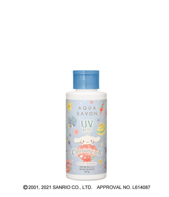 『シナモロール』UVジェル登場！ 期間限定デザインのボトルが可愛すぎる…♪