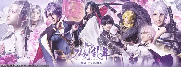 「【速報】科白劇 舞台『刀剣乱舞/灯(ともしび)』開幕レポート＆キャストコメントが到着！」の画像