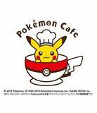 「ポケモンカフェに新メニュー追加！ 『ポケットモンスター ソード・シールド』からあのキャラが♪」の画像4