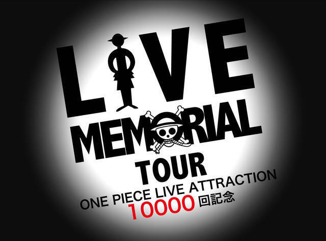 One Piece Live Attraction 1000回記念イベント開催 東京ワンピースタワー にて 19年11月18日 エキサイトニュース