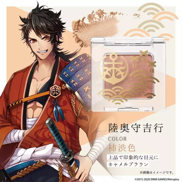 「『刀剣乱舞-ONLINE-』アイシャドウ第2弾登場♪ 三日月宗近や鶴丸国永などがモチーフ♪」の画像