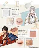 「『刀剣乱舞-ONLINE-』アイシャドウ第2弾登場♪ 三日月宗近や鶴丸国永などがモチーフ♪」の画像9