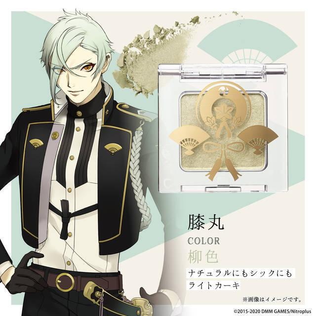 『刀剣乱舞-ONLINE-』アイシャドウ第2弾登場♪ 三日月宗近や鶴丸国永などがモチーフ♪