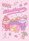 「ノッポさんも！『にこにこ、ぷん×サンリオ』懐かしいあのキャラたちがレトロポップなデザインに♪」の画像4