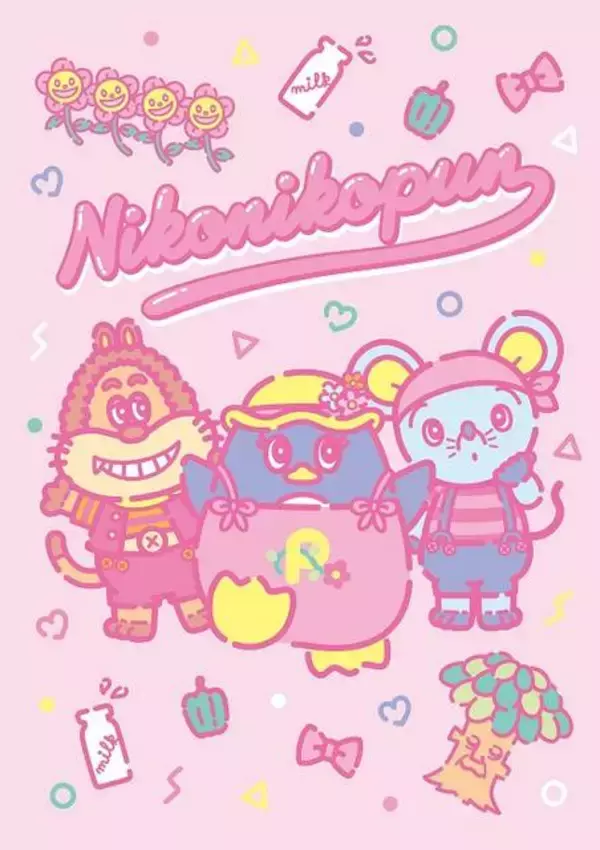 「ノッポさんも！『にこにこ、ぷん×サンリオ』懐かしいあのキャラたちがレトロポップなデザインに♪」の画像