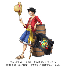 アニメ『ワンピース』放送開始20周年記念！ 1～130話が全話無料配信中♪ 感動の「チョッパー登場・冬島編」「アラバスタ編」など